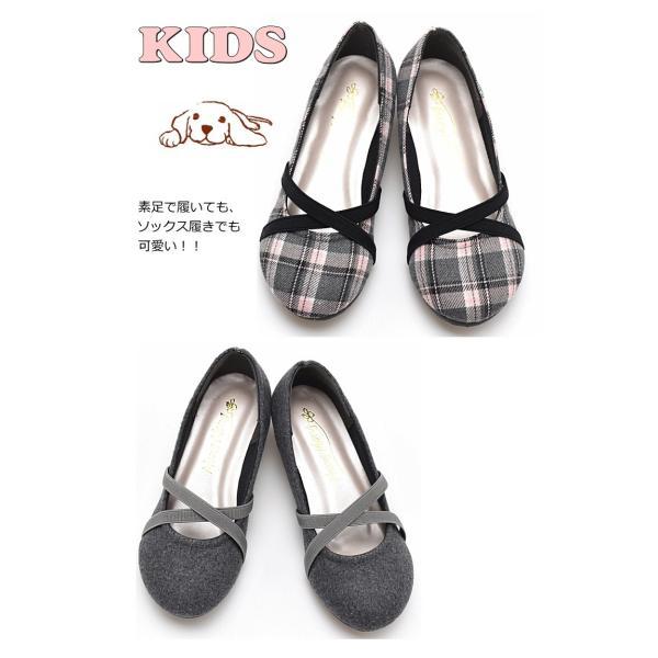 キッズ 女の子 フォーマルシューズ 子供靴 ジュニア ウエッジソール バレエシューズ ゴムベルト #353 |  | 02