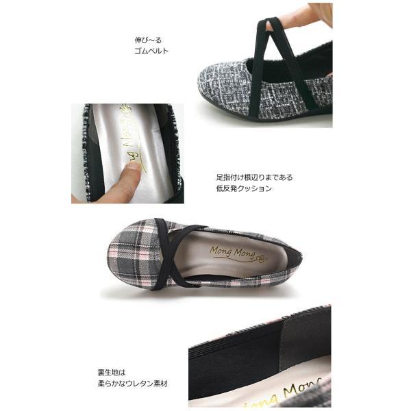 キッズ 女の子 フォーマルシューズ 子供靴 ジュニア ウエッジソール バレエシューズ ゴムベルト #353 |  | 03