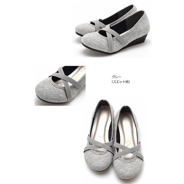 キッズ 女の子 フォーマルシューズ 子供靴 ジュニア ウエッジソール バレエシューズ ゴムベルト #353 |  | 05