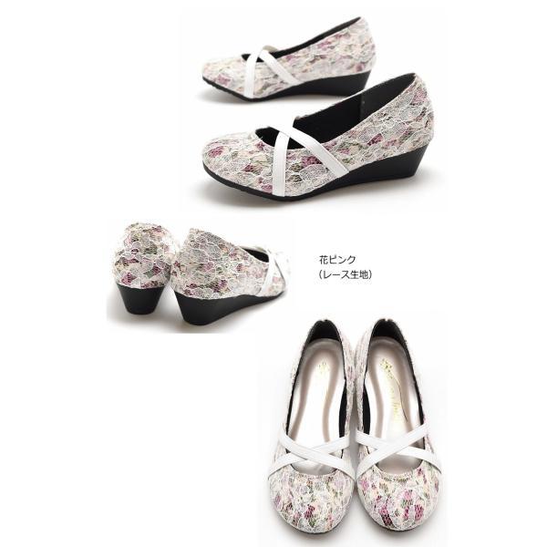 キッズ 女の子 フォーマルシューズ 子供靴 ジュニア ウエッジソール バレエシューズ ゴムベルト #353 |  | 08