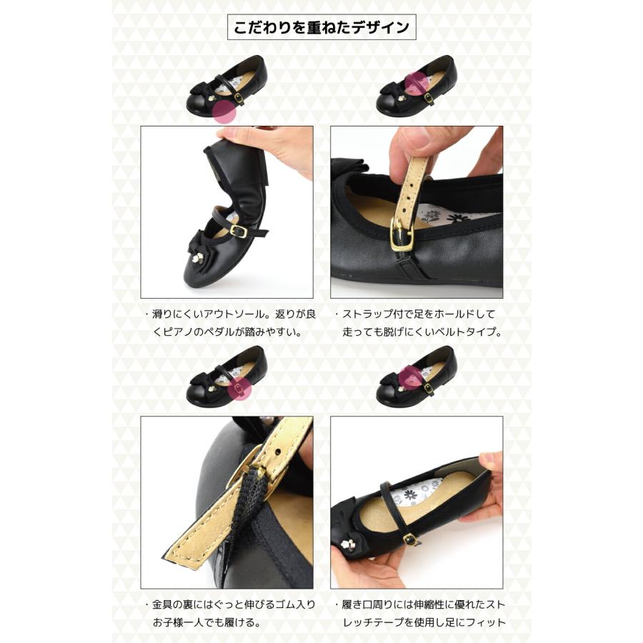 子供 キッズ フォーマルシューズ 女の子 リボン ピアノ発表会 靴 入園式 入学式 結婚式 卒園式 白 ホワイト 黒 ブラック ピンク #356 |  | 15