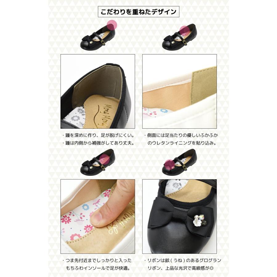 子供 キッズ フォーマルシューズ 女の子 リボン ピアノ発表会 靴 入園式 入学式 結婚式 卒園式 白 ホワイト 黒 ブラック ピンク #356 |  | 16
