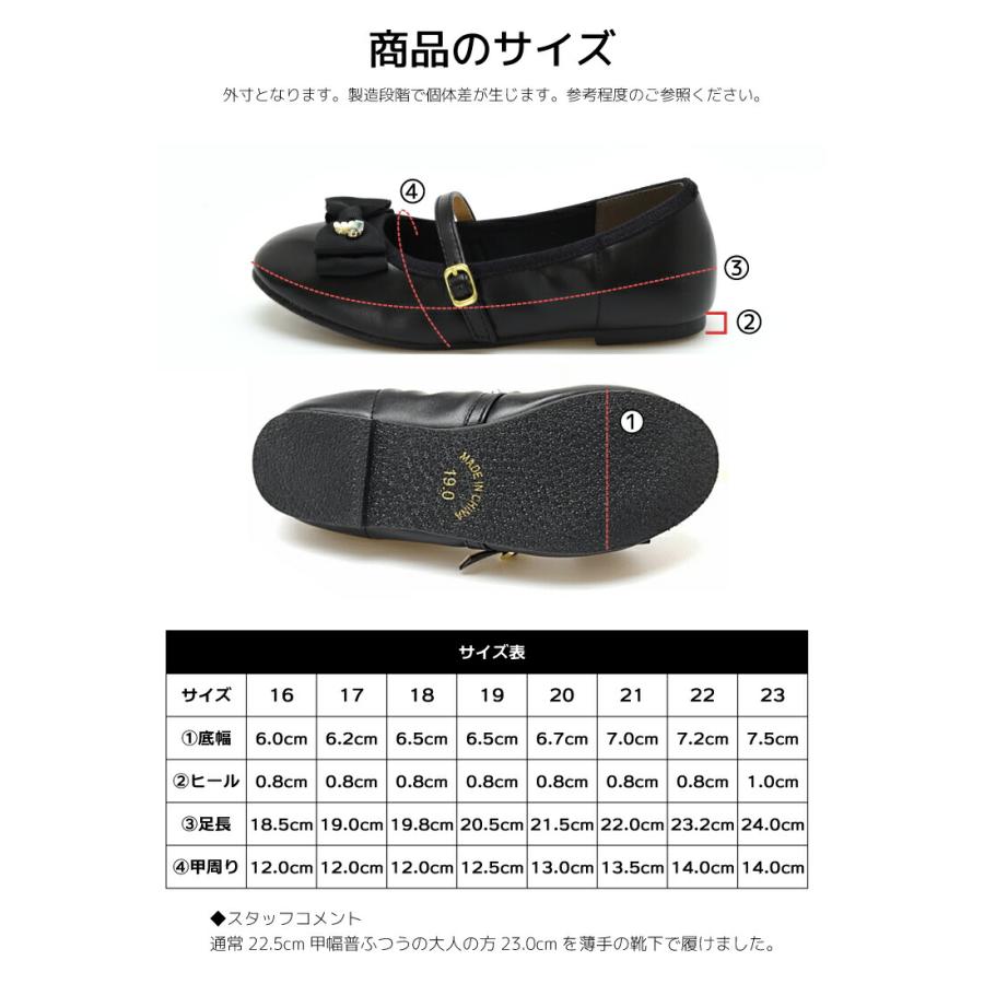 子供 キッズ フォーマルシューズ 女の子 リボン ピアノ発表会 靴 入園式 入学式 結婚式 卒園式 白 ホワイト 黒 ブラック ピンク #356 |  | 18