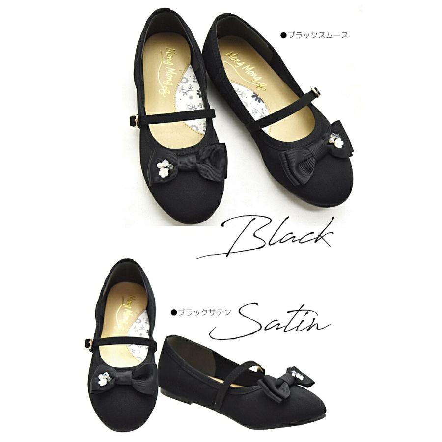 子供 キッズ フォーマルシューズ 女の子 リボン ピアノ発表会 靴 入園式 入学式 結婚式 卒園式 白 ホワイト 黒 ブラック ピンク #356 |  | 08