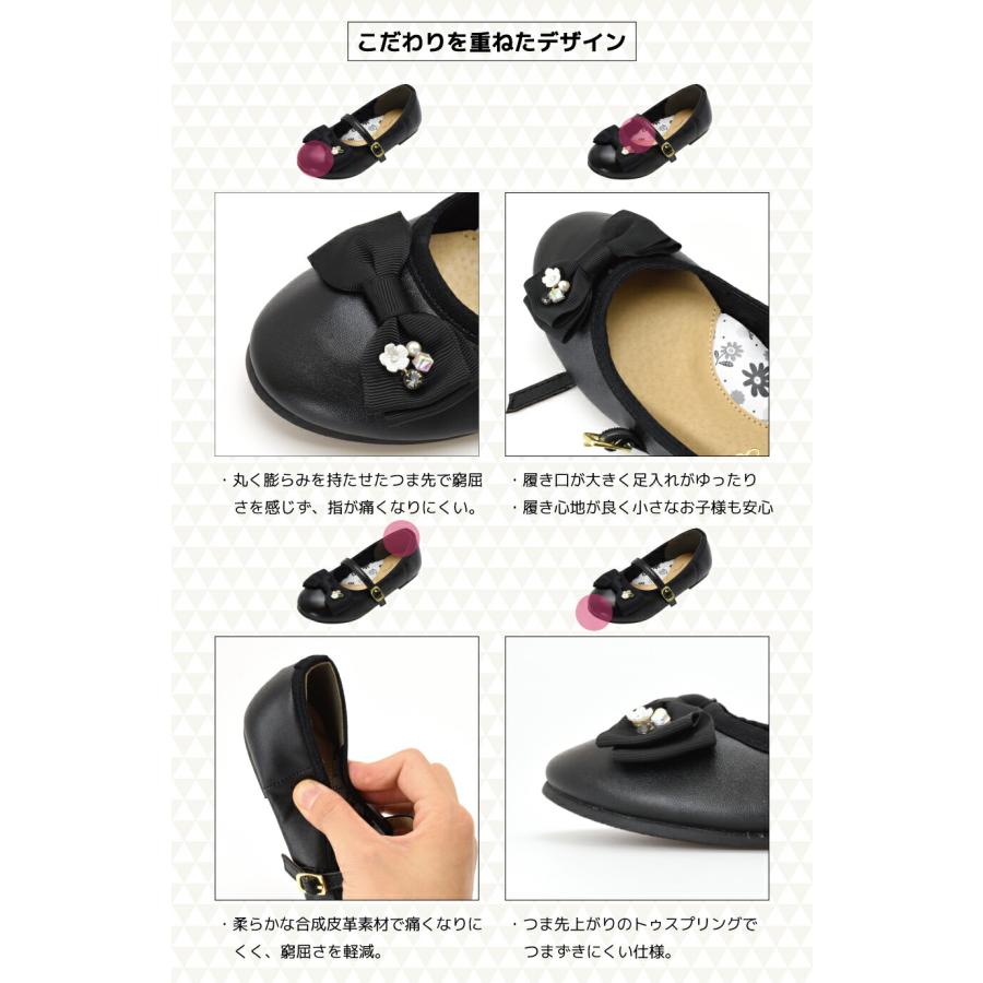アウトレット 半額 キッズ フォーマルシューズ ピンク 21cm 22cm 23cm
