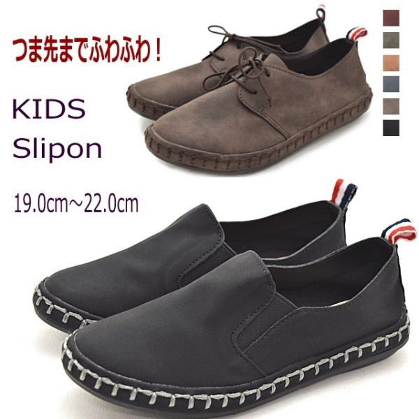 キッズ スニーカー 軽い 子供 スリッポン 女の子 男の子 ジュニアシューズ バブーシュー 黒 18cm 22cm 359 360 361 361 神戸fragrant Yahoo 店 通販 Yahoo ショッピング