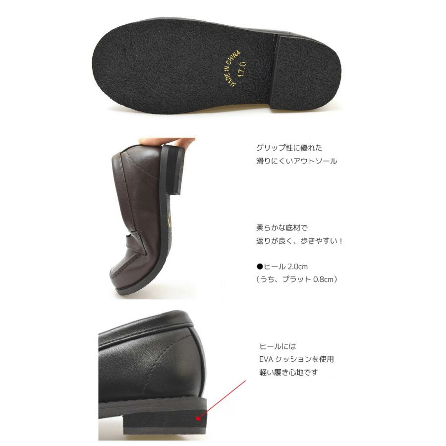 キッズ 子ども フォーマル シューズ  ローファー 入園式 卒園式 入学式 卒業式 女の子 男の子 靴 通学 歩きやすい 痛くない 黒 茶 ジュニア #375 |  | 07