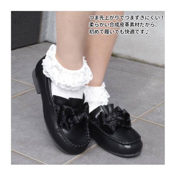 キッズ ローファー フォーマル ドレス シューズ 入学式 卒園式 卒業式 女の子 子ども 靴 歩きやすい 痛くない 可愛い ぺたんこ おしゃれ  #376 |  | 09