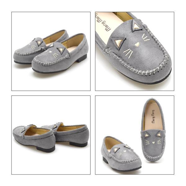 モカシン キッズ シューズ 猫 子ども ジュニア 女の子 プレゼント ぺたんこ 可愛い カジュアル ブラウン キャメル グレー ピンク ヒョウ柄 靴 #377 |  | 07