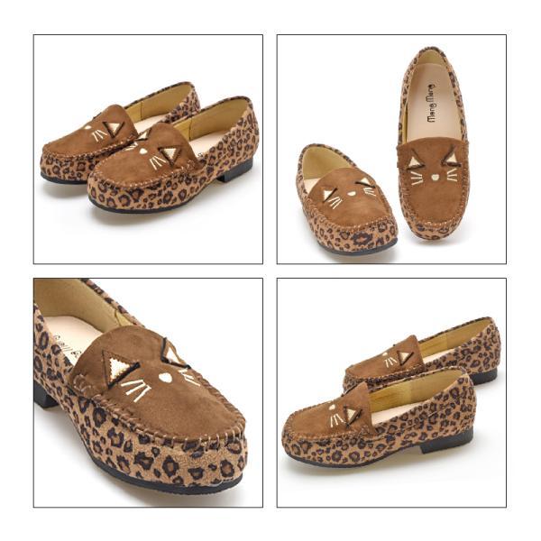 モカシン キッズ シューズ 猫 子ども ジュニア 女の子 プレゼント ぺたんこ 可愛い カジュアル ブラウン キャメル グレー ピンク ヒョウ柄 靴 #377 |  | 09