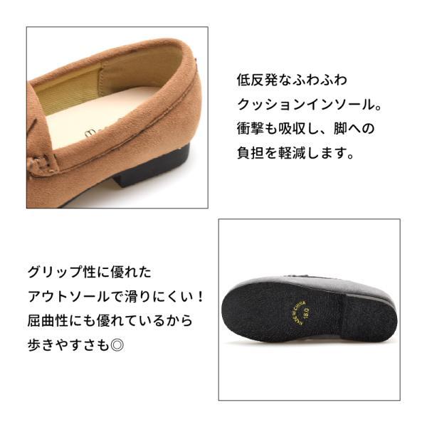 モカシン キッズ シューズ 猫 子ども ジュニア 女の子 プレゼント ぺたんこ 可愛い カジュアル ブラウン キャメル グレー ピンク ヒョウ柄 靴 #377 |  | 10