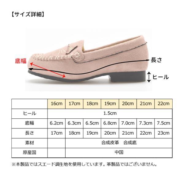 モカシン キッズ シューズ 猫 子ども ジュニア 女の子 プレゼント ぺたんこ 可愛い カジュアル ブラウン キャメル グレー ピンク ヒョウ柄 靴 #377 |  | 12