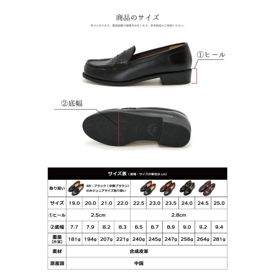ローファー レディース 学生 キッズ 靴 女の子 男の子 交換送料片道無料 通学 通勤 立ち仕事 ローヒール 結婚式 19cm 20cm 21cm#48 49 |  | 14