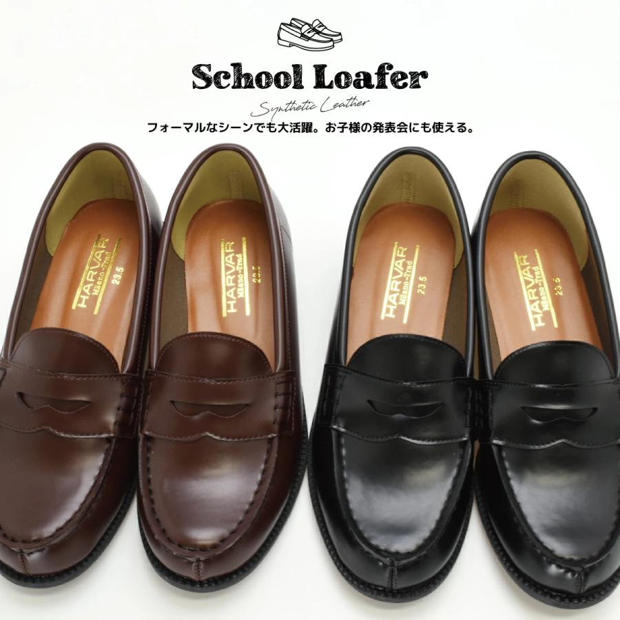 ローファー レディース 学生 キッズ 靴 女の子 男の子 交換送料片道無料 通学 通勤 立ち仕事 ローヒール 結婚式 19cm 20cm 21cm#48 49 |  | 15