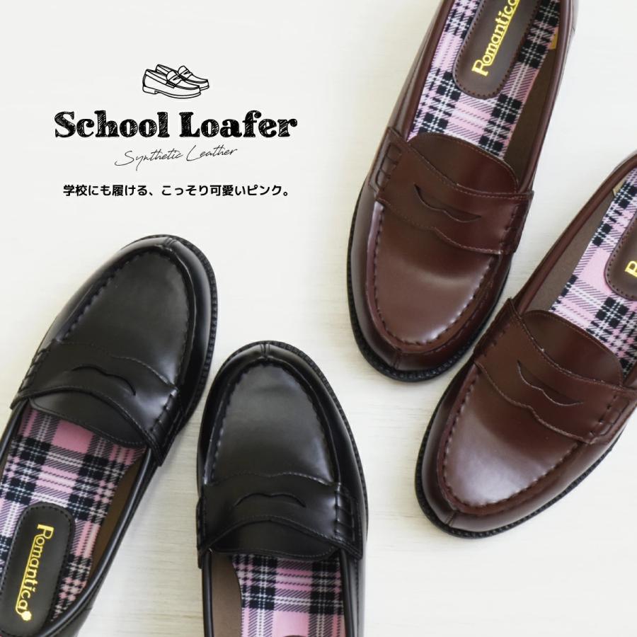 ローファー レディース 学生 キッズ 靴 女の子 男の子 交換送料片道無料 通学 通勤 立ち仕事 ローヒール 結婚式 19cm 20cm 21cm#48 49 |  | 16