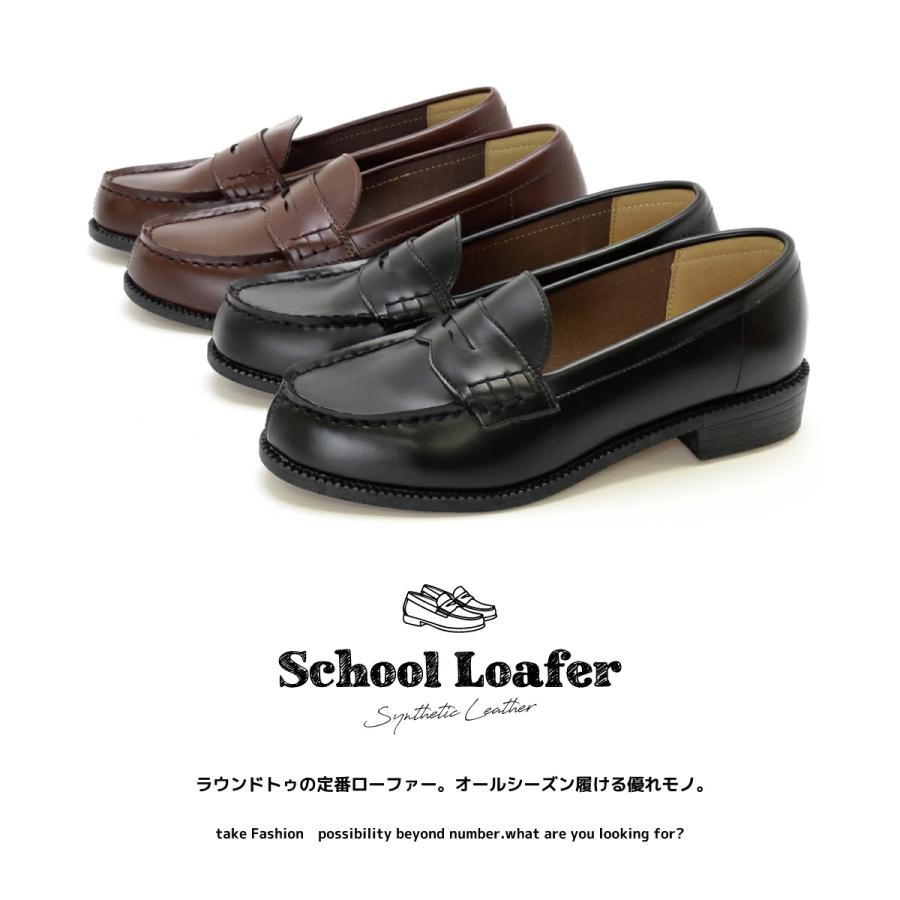 ローファー レディース 学生 キッズ 靴 女の子 男の子 交換送料片道無料 通学 通勤 立ち仕事 ローヒール 結婚式 19cm 20cm 21cm#48 49 |  | 05