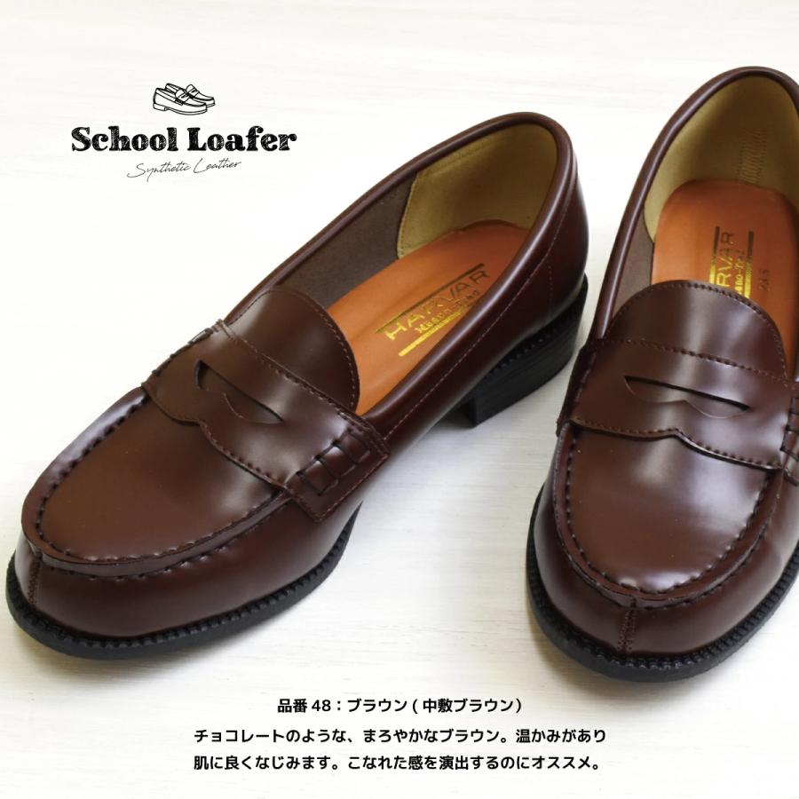 ローファー レディース 学生 キッズ 靴 女の子 男の子 交換送料片道無料 通学 通勤 立ち仕事 ローヒール 結婚式 19cm 20cm 21cm#48 49 |  | 08