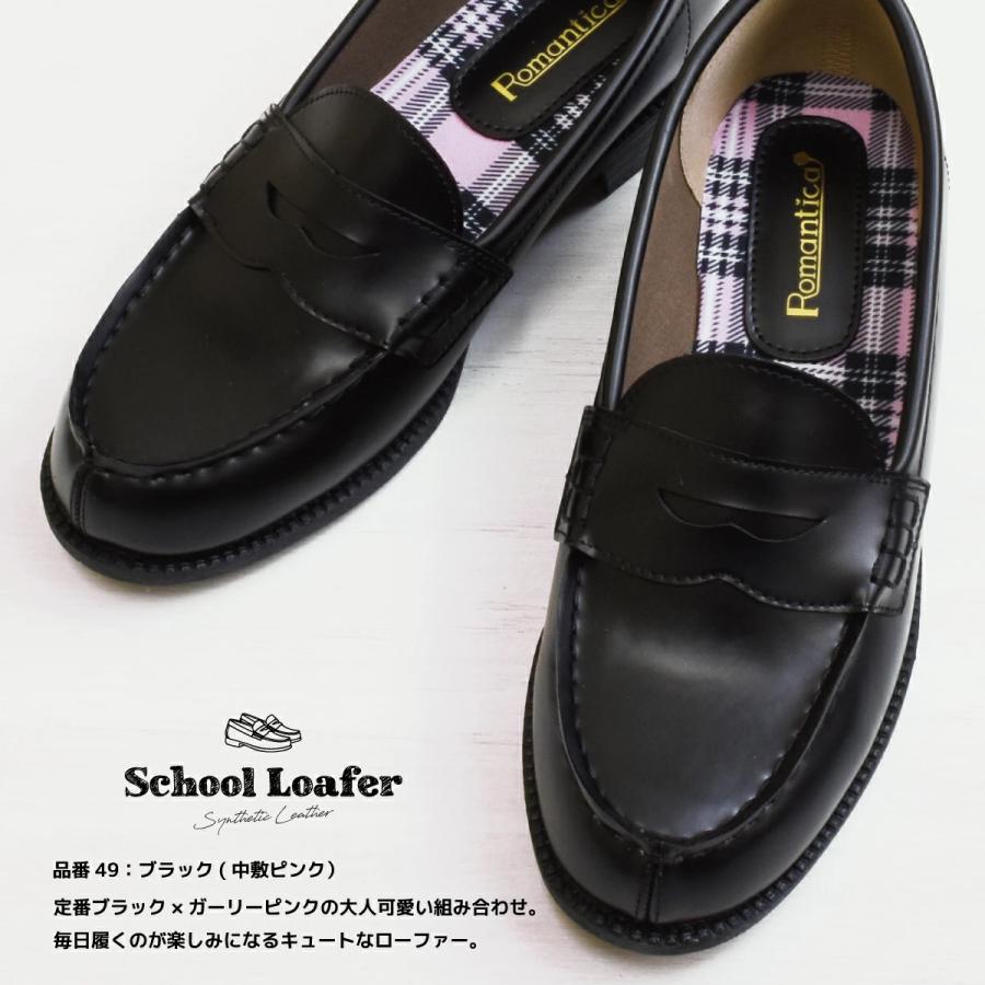 ローファー レディース 学生 キッズ 靴 女の子 男の子 交換送料片道無料 通学 通勤 立ち仕事 ローヒール 結婚式 19cm 20cm 21cm#48 49 |  | 09