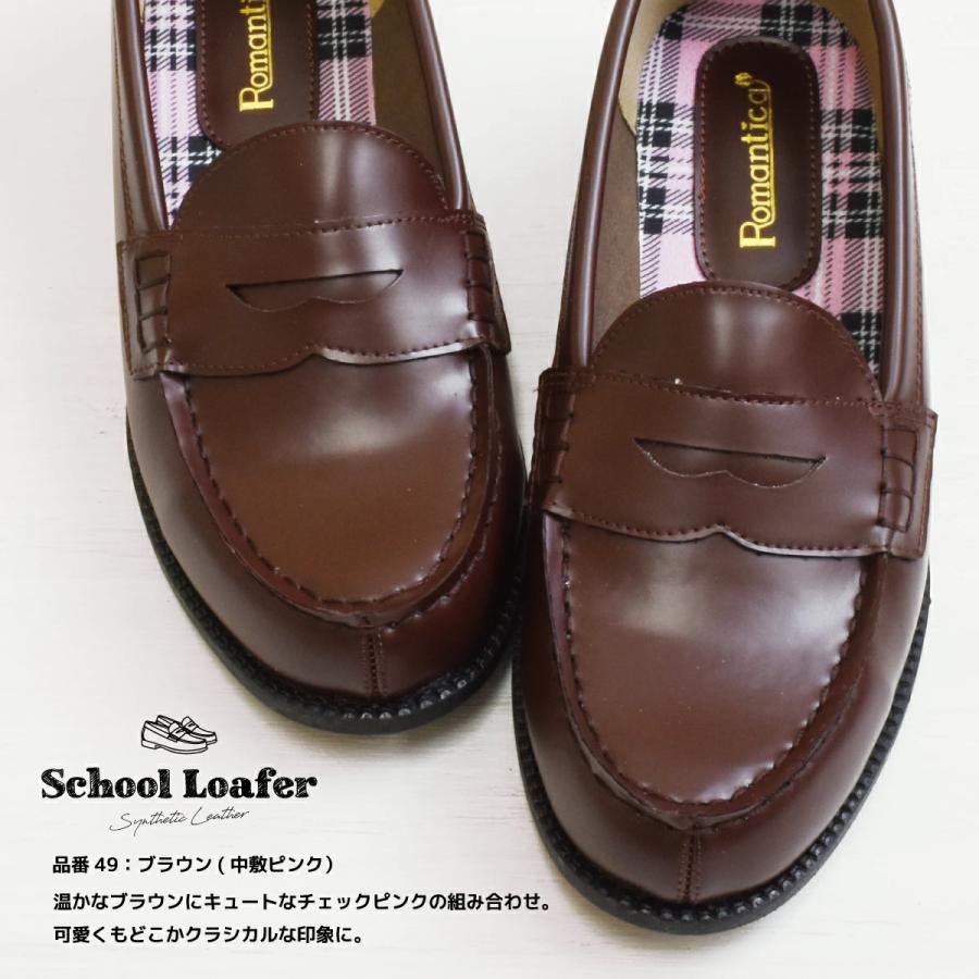 ローファー レディース 学生 キッズ 靴 女の子 男の子 交換送料片道無料 通学 通勤 立ち仕事 ローヒール 結婚式 19cm 20cm 21cm#48 49 |  | 10