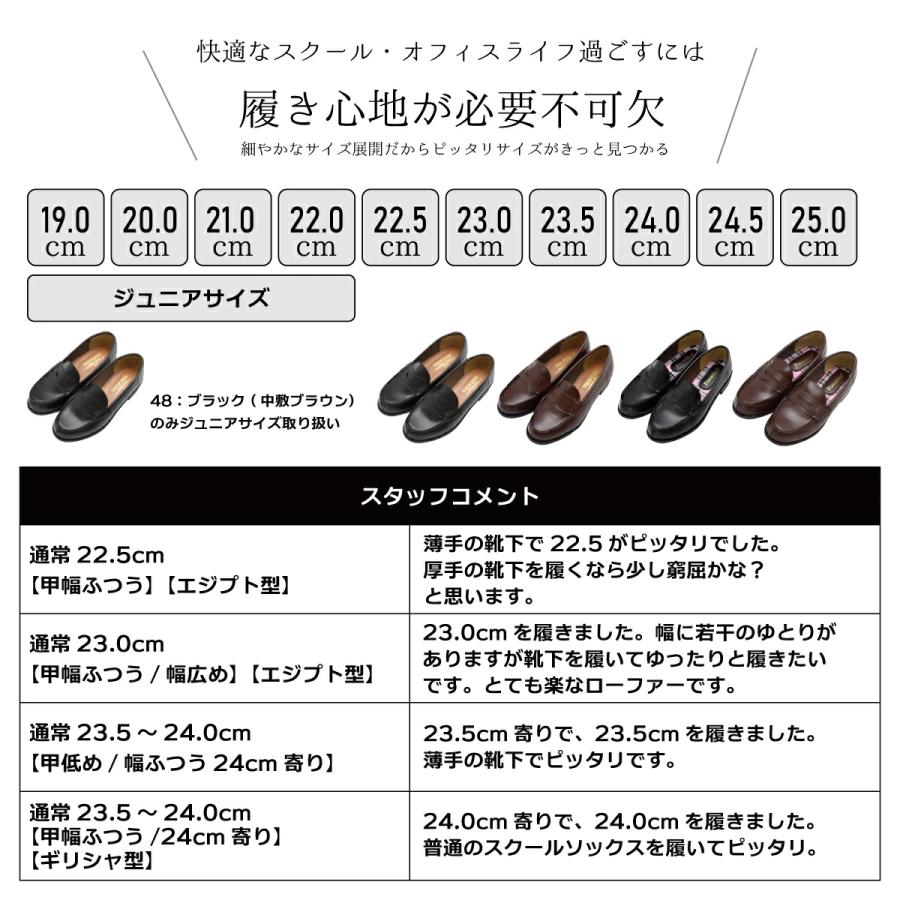 ローファー レディース 学生 キッズ 靴 女の子 男の子 交換送料片道無料 通学 通勤 立ち仕事 ローヒール 結婚式 19cm 20cm 21cm#48 49 |  | 13