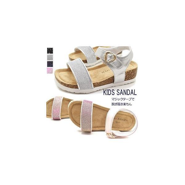 サンダル 女の子 キラキラ 厚底 かわいい 子供靴 女の子 ラメベルト ウエッジ19cm 20cm 21cm 22cm 23cm 5121 5121 神戸fragrant Yahoo 店 通販 Yahoo ショッピング