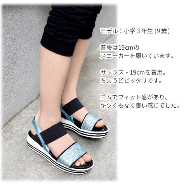 キッズ スポーツ 厚底 サンダル 女の子 子供 ジュニア キラキラ オシャレ カジュアル ウエッジヒール ゴム ベルト 歩きやすい 痛くない 走れる 海 プール #5125 |  | 10