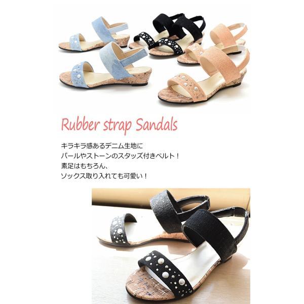 キッズ サンダル 女の子 子供 ジュニア ゴム ベルト キラキラ オシャレ カジュアル ウエッジヒール 歩きやすい 痛くない 走れる 海 プール #5126 |  | 05
