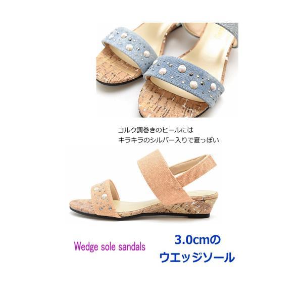 キッズ サンダル 女の子 子供 ジュニア ゴム ベルト キラキラ オシャレ カジュアル ウエッジヒール 歩きやすい 痛くない 走れる 海 プール #5126 |  | 06