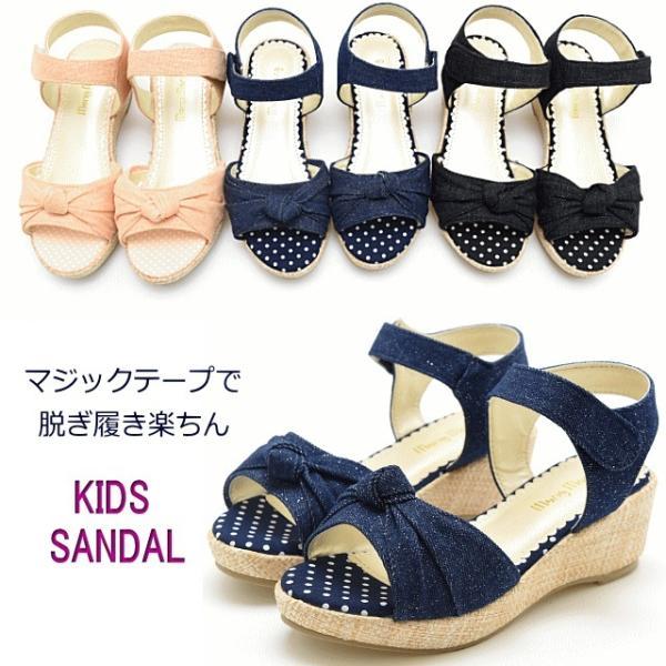 キッズ サンダル 女の子 子供 ジュニア ターバン リボン オシャレ カジュアル ウエッジヒール マジックテープ 歩きやすい 痛くない 走れる 海 プール #5128 | 