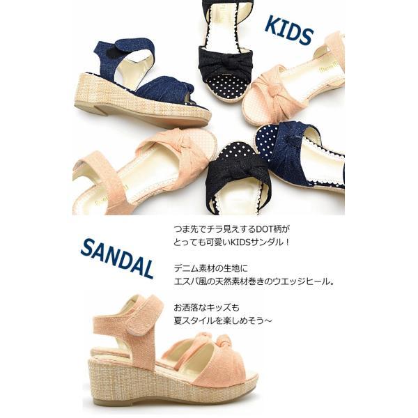 キッズ サンダル 女の子 子供 ジュニア ターバン リボン オシャレ カジュアル ウエッジヒール マジックテープ 歩きやすい 痛くない 走れる 海 プール #5128 |  | 01