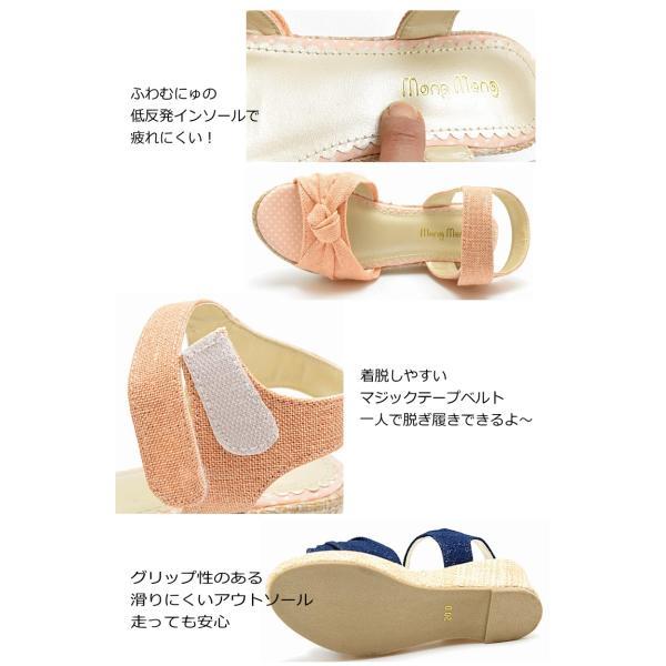 キッズ サンダル 女の子 子供 ジュニア ターバン リボン オシャレ カジュアル ウエッジヒール マジックテープ 歩きやすい 痛くない 走れる 海 プール #5128 |  | 04