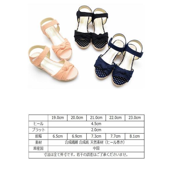 キッズ サンダル 女の子 子供 ジュニア ターバン リボン オシャレ カジュアル ウエッジヒール マジックテープ 歩きやすい 痛くない 走れる 海 プール #5128 |  | 05