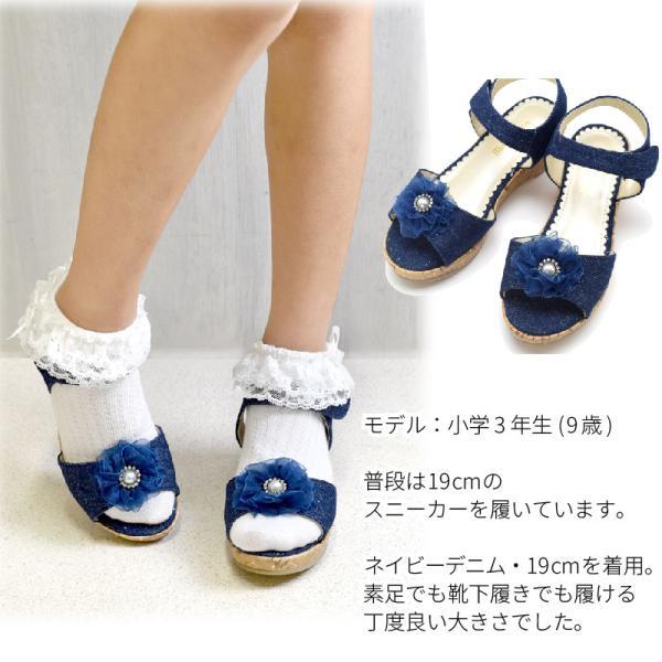 キッズ サンダル 女の子 子供 ジュニア キラキラ 花 オシャレ フォーマル ウエッジヒール マジックテープ 歩きやすい 痛くない 走れる 海 プール #5129 |  | 14