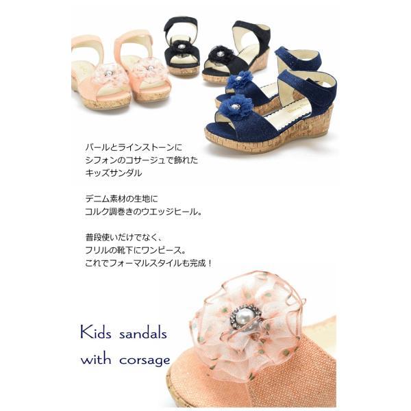 キッズ サンダル 女の子 子供 ジュニア キラキラ 花 オシャレ フォーマル ウエッジヒール マジックテープ 歩きやすい 痛くない 走れる 海 プール #5129 |  | 05