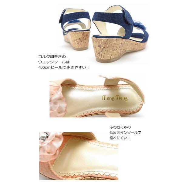 キッズ サンダル 女の子 子供 ジュニア キラキラ 花 オシャレ フォーマル ウエッジヒール マジックテープ 歩きやすい 痛くない 走れる 海 プール #5129 |  | 07