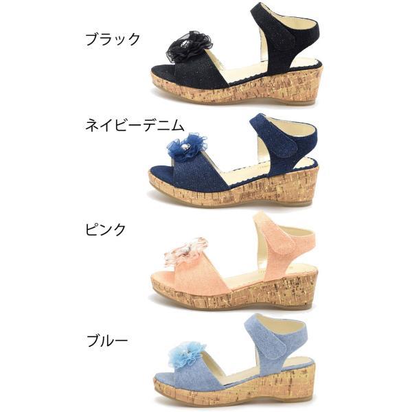 キッズ サンダル 女の子 子供 ジュニア キラキラ 花 オシャレ フォーマル ウエッジヒール マジックテープ 歩きやすい 痛くない 走れる 海 プール #5129 |  | 10