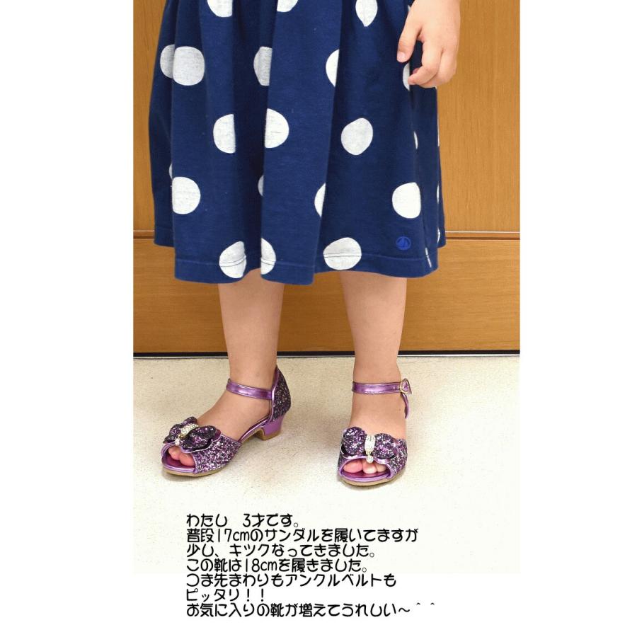 キッズ フォーマル 子供 靴 女の子 キラキラ ピアノ 発表会 ドレス シューズ ジュニア ストラップ リボン プリンセ ピンク #5130 |  | 14