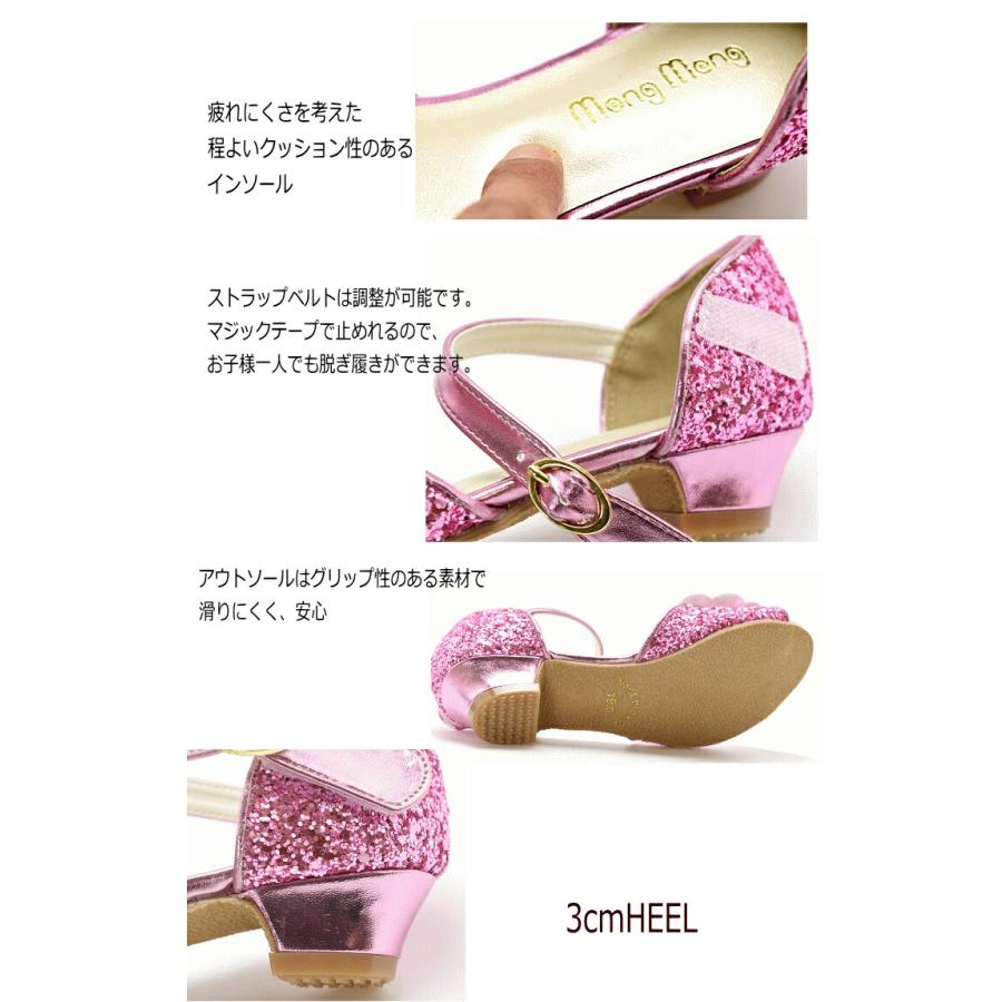 キッズ フォーマル 子供 靴 女の子 キラキラ ピアノ 発表会 ドレス シューズ ジュニア ストラップ リボン プリンセ ピンク #5130 |  | 17