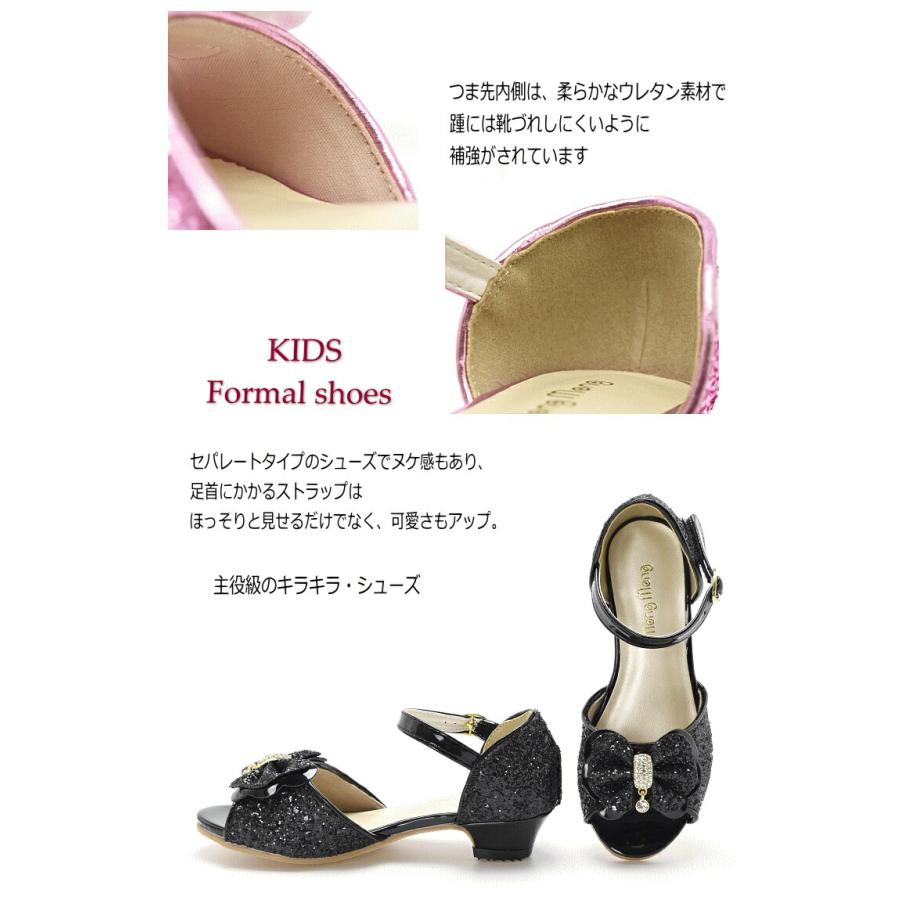 キッズ フォーマル 子供 靴 女の子 キラキラ ピアノ 発表会 ドレス シューズ ジュニア ストラップ リボン プリンセ ピンク #5130 |  | 07
