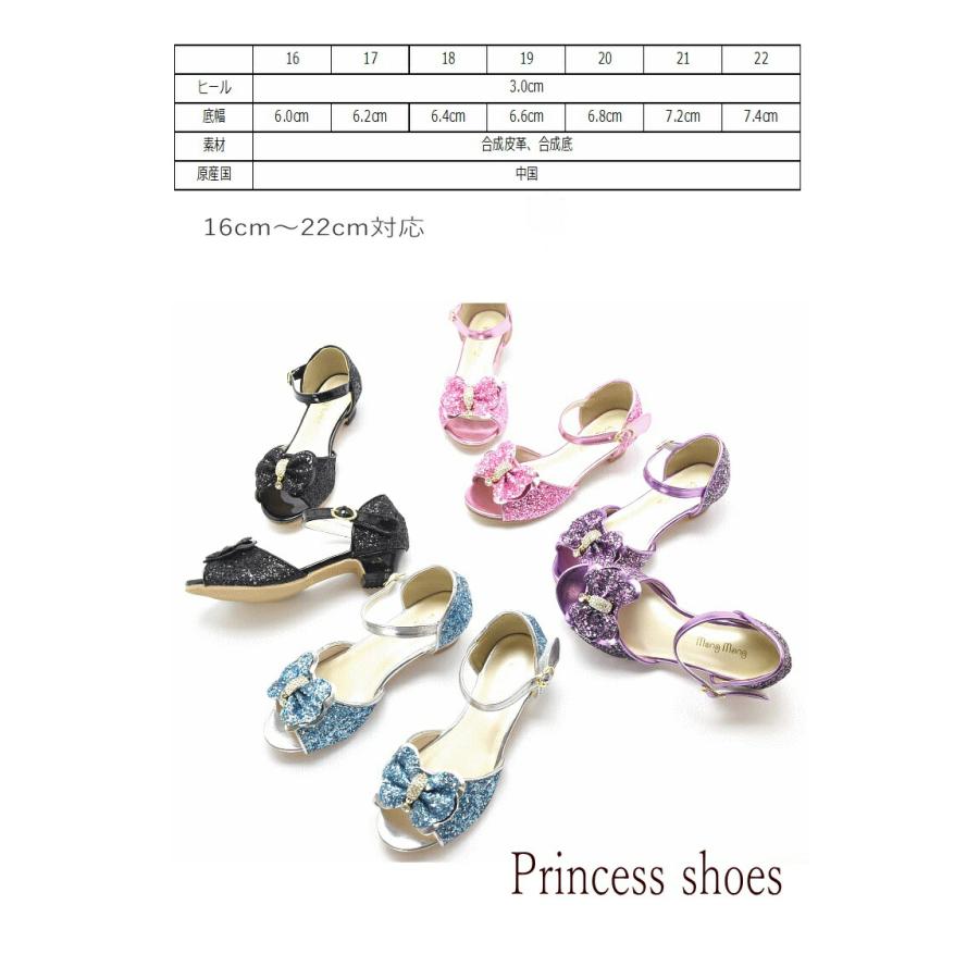 キッズ フォーマル 子供 靴 女の子 キラキラ ピアノ 発表会 ドレス シューズ ジュニア ストラップ リボン プリンセ ピンク #5130 |  | 08
