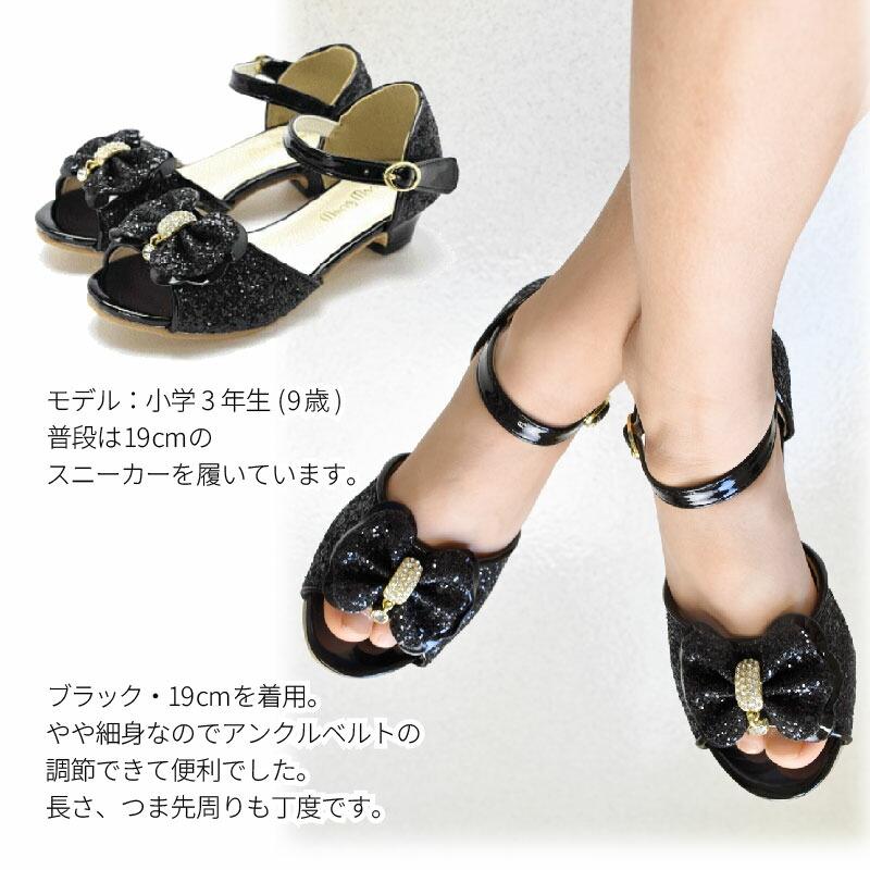 キッズ フォーマル 子供 靴 女の子 キラキラ ピアノ 発表会 ドレス シューズ ジュニア ストラップ リボン プリンセ ピンク #5130 |  | 09