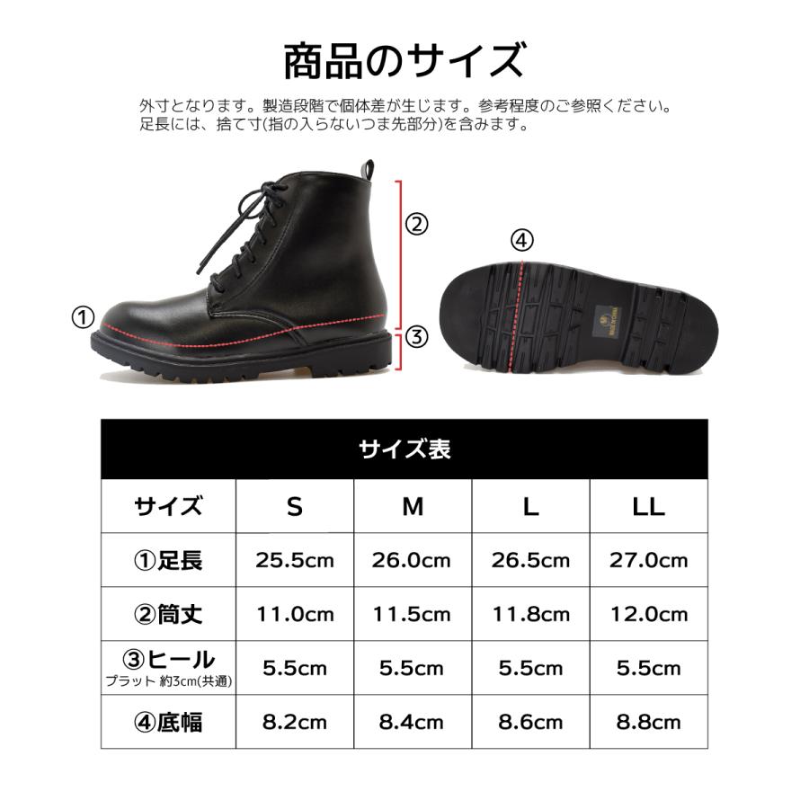 レディース レースアップ 袴 ブーツ 卒業式 ショートブーツ 編み上げ ファスナー 歩きやすい 厚底 靴 カジュアル 軽量 黒 ブラック ＃5200 |  | 19