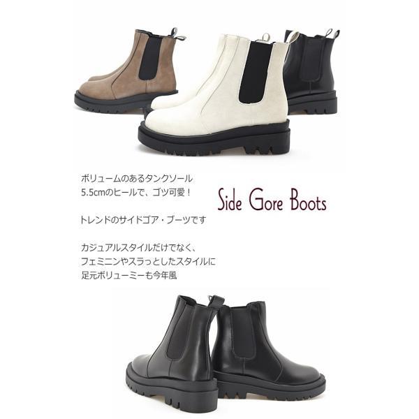 レディース サイドゴア ブーツ ショート 歩きやすい 厚底 靴