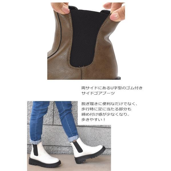 レディース サイドゴア ブーツ ショート 歩きやすい 厚底 靴