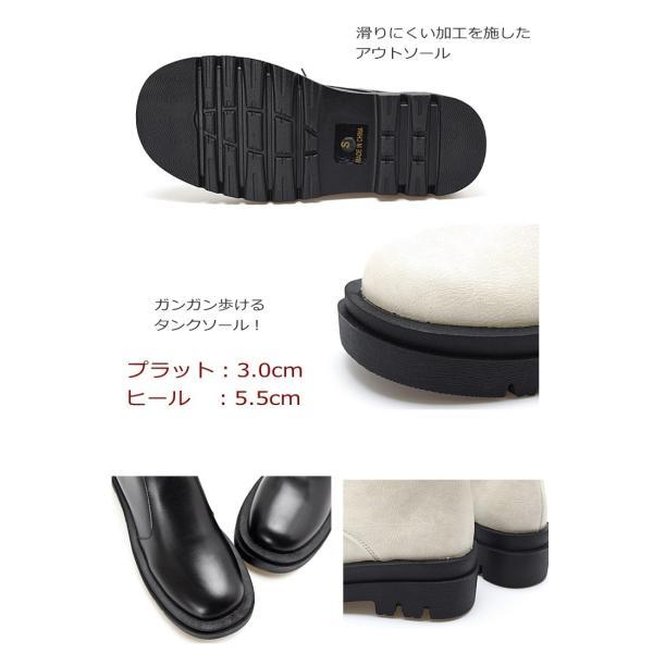 レディース サイドゴア ブーツ ショート 歩きやすい 厚底 靴