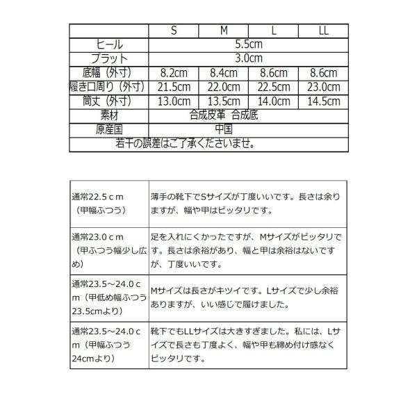 レディース サイドゴア ブーツ ショート ブーツ 歩きやすい 厚底 靴 カジュアル 軽量 黒 ブラック オーク ホワイト ＃5201 |  | 05