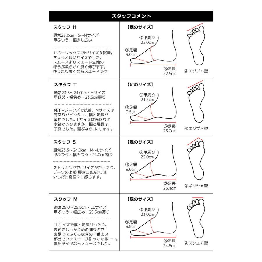 ロングブーツ レディース ストレッチ 黒 ブラック ファスナー スエード 靴 歩きやすい 痛くない ハイヒール チャンキーヒール #6050 |  | 15