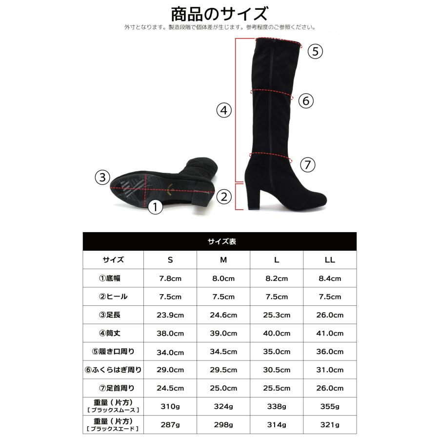 ロングブーツ レディース ストレッチ 黒 ブラック ファスナー ロングブーツ レディース ストレッチ 黒 ブラック ファスナー
