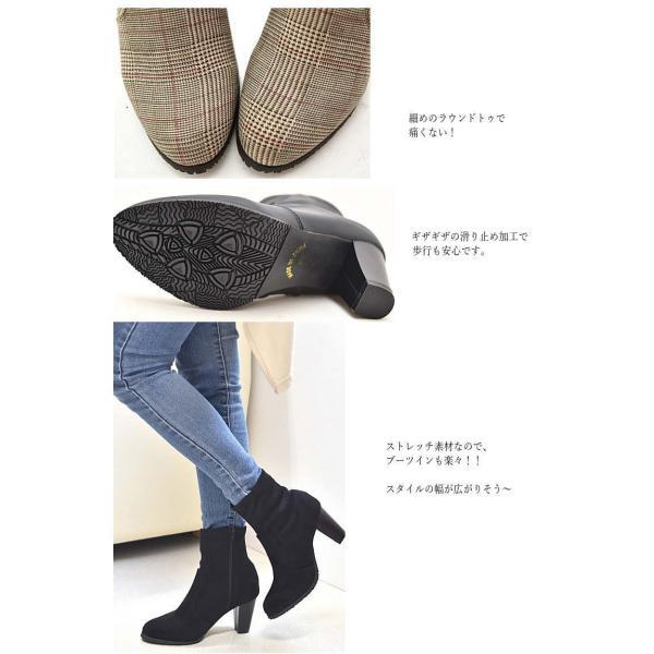 レディース ショート ブーツ ショートブーツ ストレッチ トレンド 歩きやすい ヒール 痛くない 靴 黒 チェック ＃6073 |  | 03