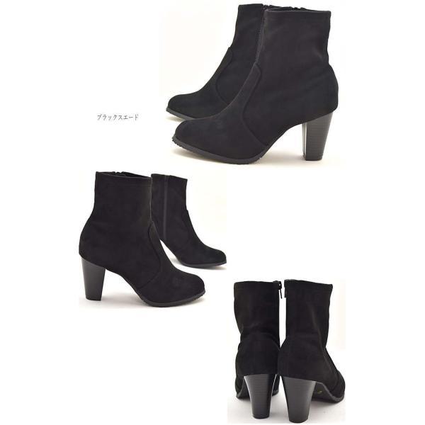 レディース ショート ブーツ ショートブーツ ストレッチ トレンド 歩きやすい ヒール 痛くない 靴 黒 チェック ＃6073 |  | 06